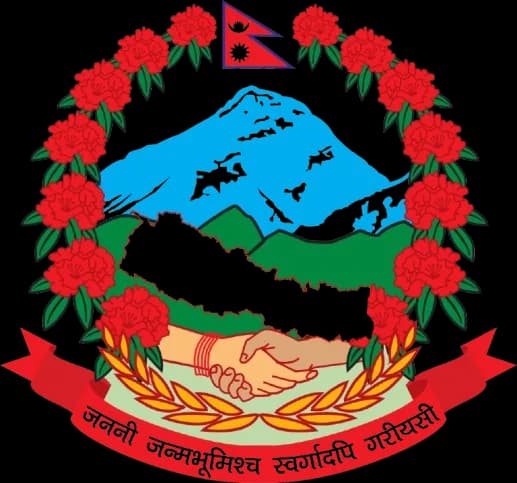 Ministry of Education, Nepal